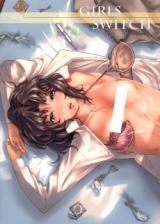 Reading Manga Amagami dj - Girls Switch