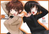 Reading Manga Amagami dj - H2 AMAx2 AFTER