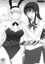 Reading Manga Amagami dj - Jessica 19+ Sexy & Lovely