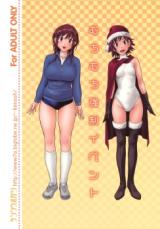 Reading Manga Amagami dj - Muchimuchi Kyousei Event