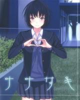 Reading Manga Amagami dj - Nanasaki