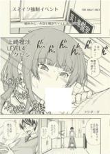 Reading Manga Amagami dj - Snake Kyousei Event