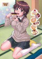 Reading Manga Amagami dj - Tabechau zo