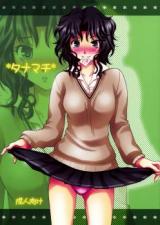 Reading Manga Amagami dj - Tanamachi