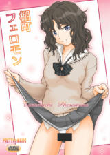 Reading Manga Amagami dj - Tanamachi Pheromone