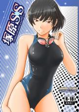 Reading Manga Amagami dj - Tsukahara SS