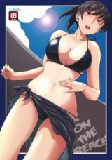 Reading Manga Amagami dj - X on the Beach