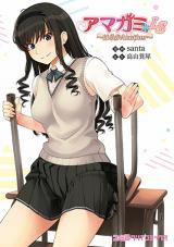 Reading Manga Amagami LS ~Haruka Another~