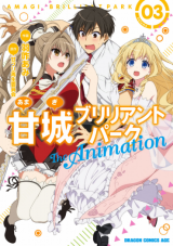 Reading Manga Amagi Brilliant Park - The Animation