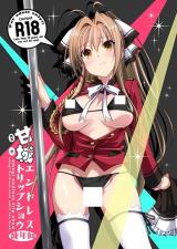 Reading Manga Amagi Brilliant Park dj - Amagi Endless Trip Show