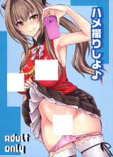 Reading Manga Amagi Brilliant Park dj - Hamedori Shiyo