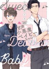 Reading Manga Amagoe Koakuma Baby-chan