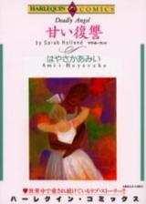 Reading Manga Amai Fukushuu