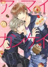 Reading Manga Amai Kankei