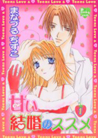 Reading Manga Amai Kekkon no Susume