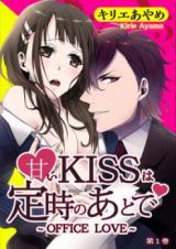 Reading Manga Amai Kiss wa Tenji no Ato de - Office Love