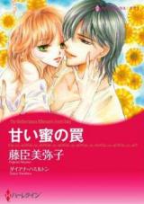 Reading Manga Amai Mitsu no Wana