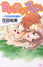 Reading Manga Amai Nigai Zurui