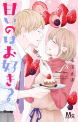 Reading Manga Amai no wa Osuki?