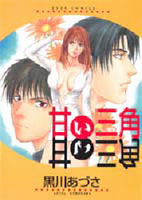 Reading Manga Amai Sankaku