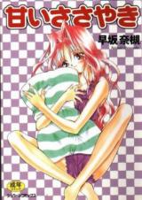 Reading Manga Amai Sasayaki