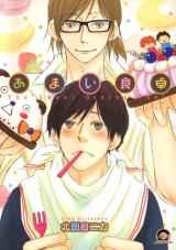 Reading Manga Amai Shokutaku