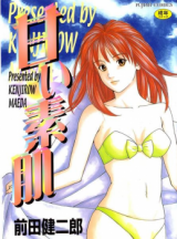 Reading Manga Amai Suhada