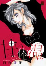 Reading Manga Amai Taion