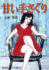 Reading Manga Amai Tesaguri