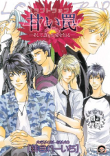 Reading Manga Amai Wana - Soshite Dare mo Ai o Shiru