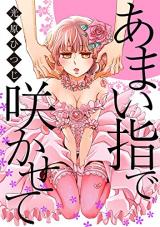 Reading Manga Amai Yubi de Sakasete