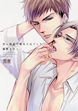 Reading Manga Amai Yubisaki de Namete Hogushite