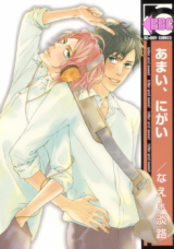 Reading Manga Amai, Nigai