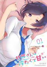 Reading Manga Amai-san wa Tsumetakute Amai