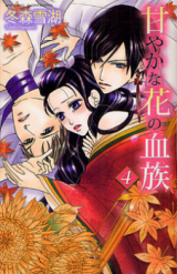 Reading Manga Amaiyaka na Hana no Ketsuzoku