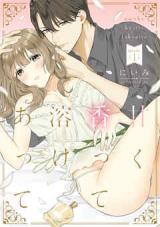 Reading Manga Amaku Kaotte Tokeatte