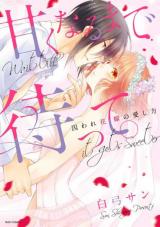 Reading Manga Amaku Naru Made Matte. Toraware Hanayome no Aishikata