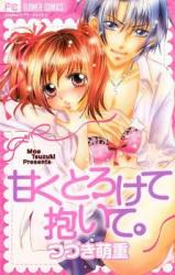 Reading Manga Amaku Tokokete Daite.