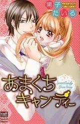 Reading Manga Amakuchi Candy