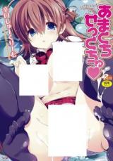 Reading Manga Amakuchi Sekkuchu