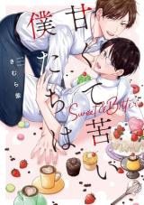 Reading Manga Amakute Nigai Boku-tachi wa