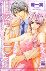 Reading Manga Amamitsu Days