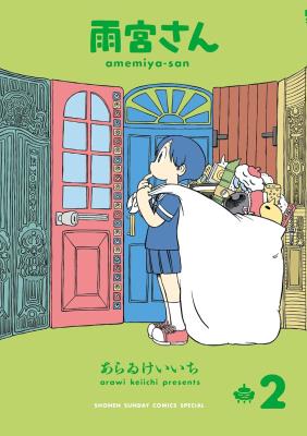 Reading Manga Amamiya-san