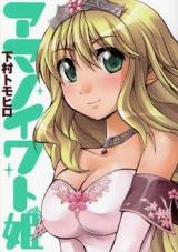 Reading Manga Amanoiwato Hime