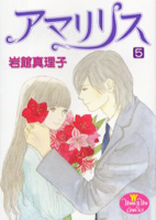 Reading Manga Amaryllis
