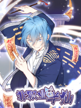 Reading Manhua Amateur Demigod