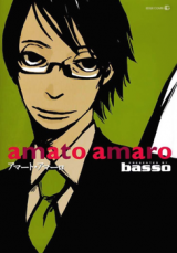 Reading Manga Amato Amaro