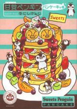 Reading Manga Amatou Penguin