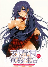 Reading Manga Amatsuka Gakuen no Ryoukan Seikatsu