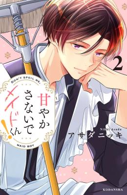 Reading Manga Amayakasanaide Maid-kun!